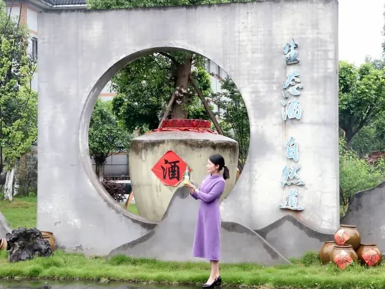 简篇-蜀南竹海酒飘香 图片