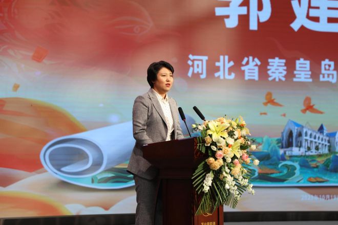 第24届河北秦皇岛(昌黎)葡萄酒节暨茅台凤凰庄园开庄粉丝节盛大启幕