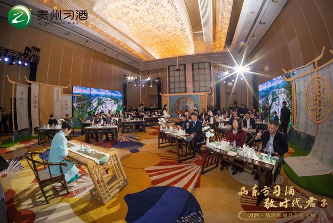 品东方习酒,敬时代君子——习酒·品酒师项目走进羊城圆满成功