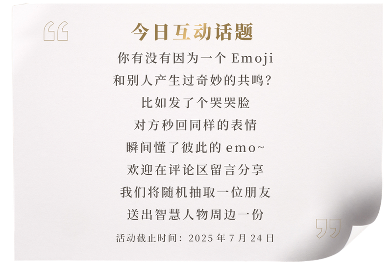评论引导.png