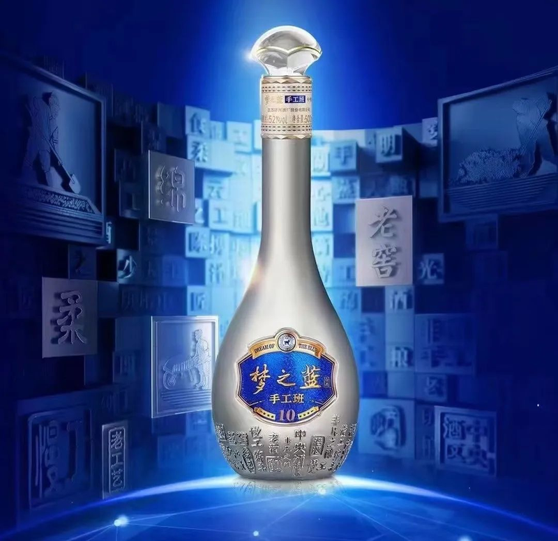 洋河股份2024封藏大典:功夫里的洋河温度 时代中的世界礼物