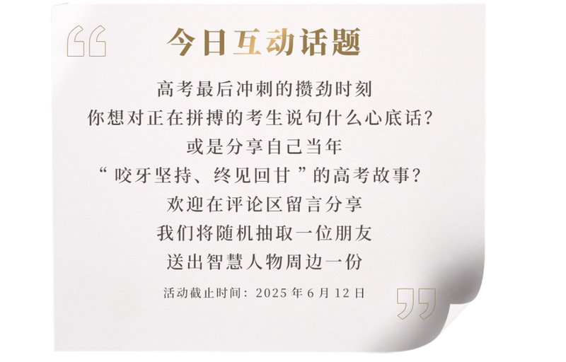 评论引导.png
