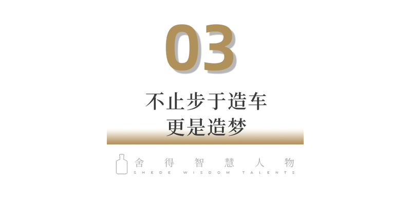 小标题2 带数字双行 拷贝 5.png