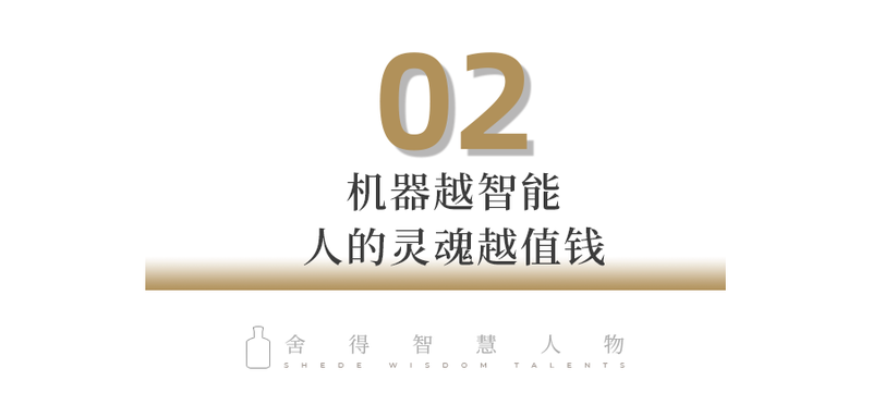 小标题2 带数字双行 拷贝 5.png