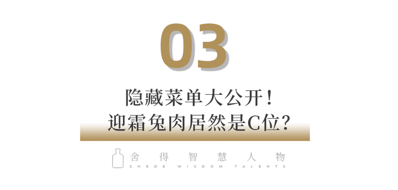 小标题2 带数字双行 拷贝 5.png