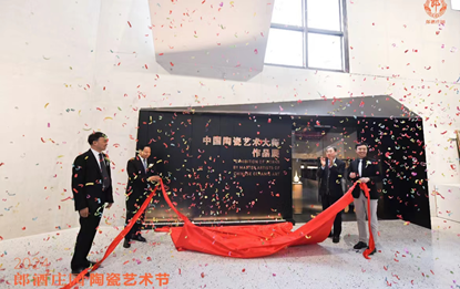 800件世界顶级陶瓷作品亮相郎酒庄园:郎酒搭建行业首家“酒+瓷”价值平台