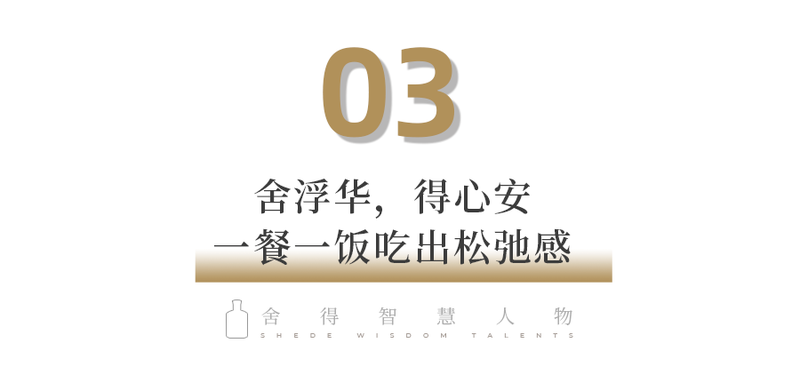 小标题2 带数字双行 拷贝 5.png
