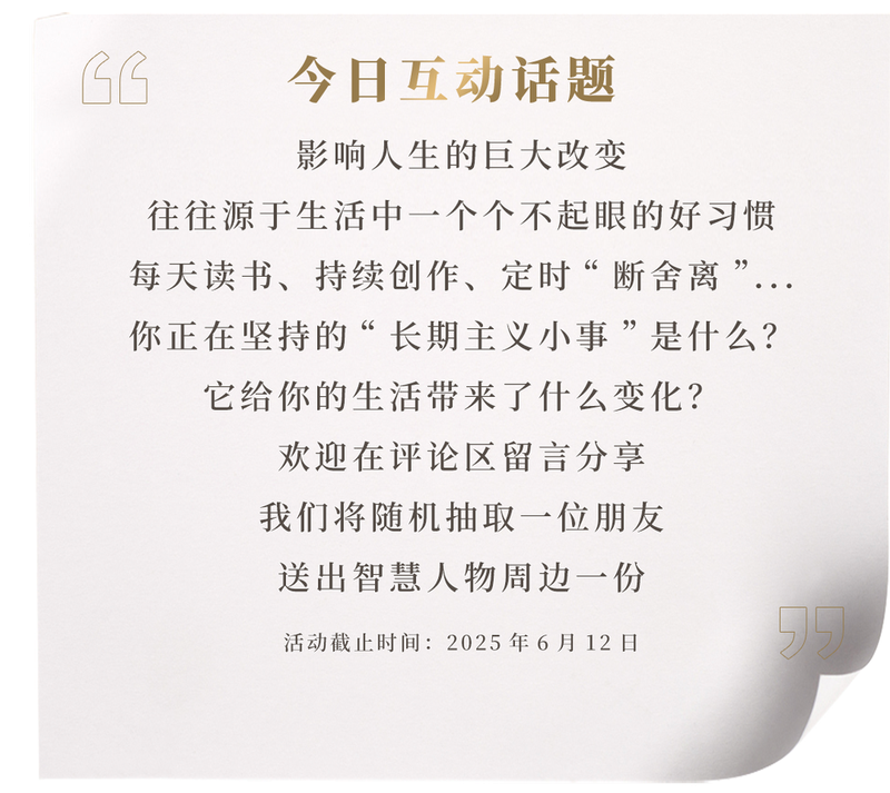 评论引导.png