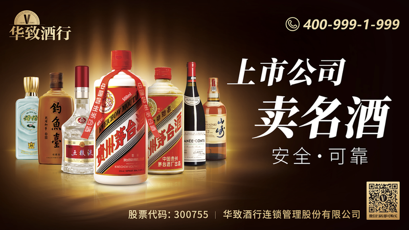 【315特辑】白酒青睐“数字藏品” 但消费者又肝又氪还抢不过黄牛?