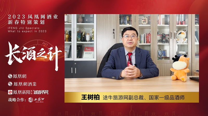 长酒之计 | 打开酒业文化营销升级的N种方式