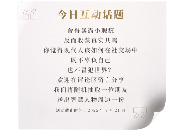 评论引导.png
