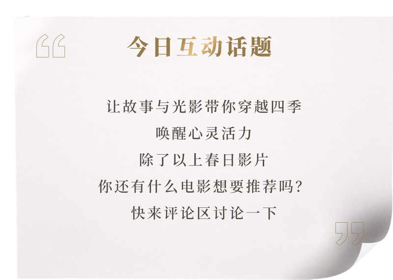 评论引导.png