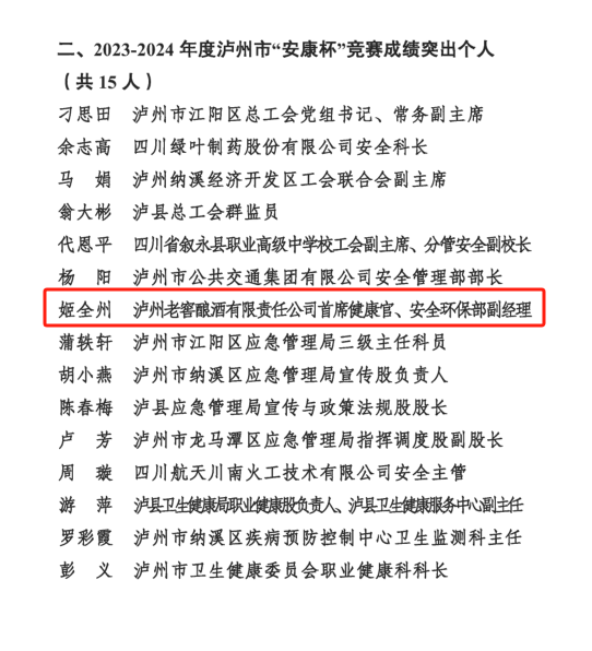 微信图片_20250715161605.png