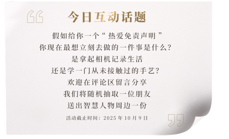 评论引导.png