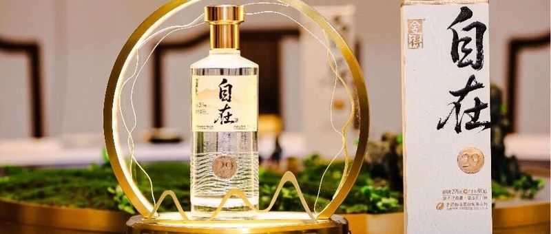 舍得自在”现象：一款29度酒对白酒新消费的回答