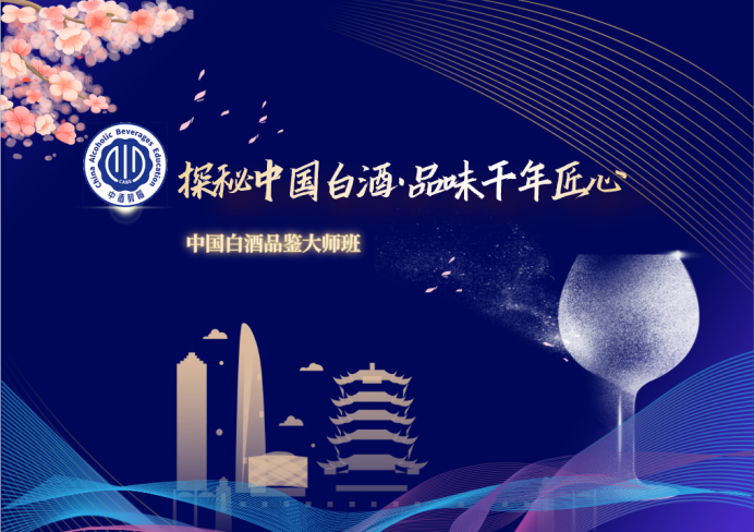 【新品】中国語書籍： 陈年白酒收藏投资指南 陈年白酒收藏投资指南》电子书在线阅读-曾宇-得到APP