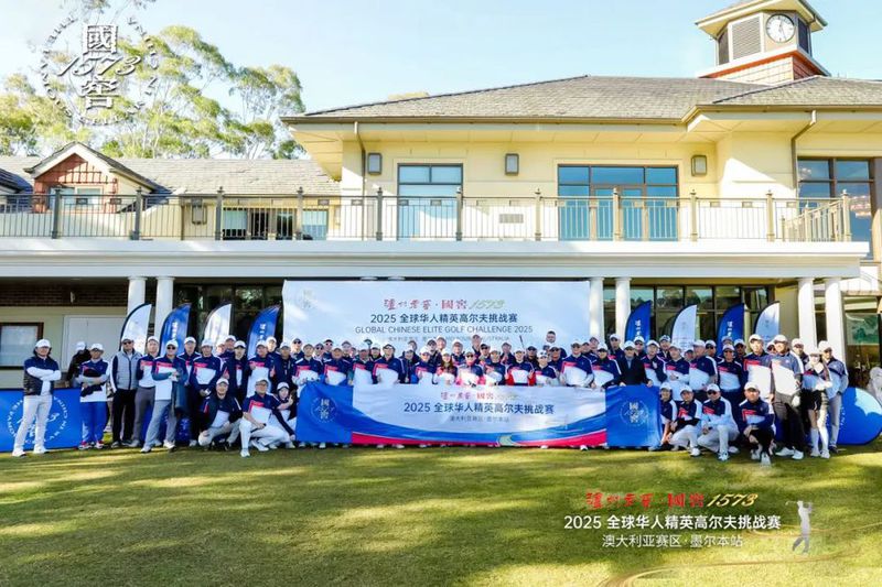 挥杆墨尔本！澳大利亚赛区2025赛季揭幕战精彩不断