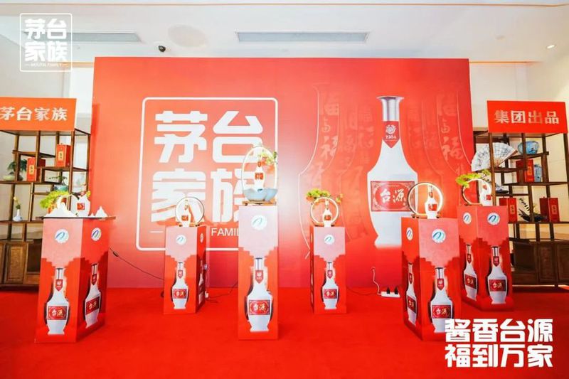 茅台家族、百元酱香 台源酒如何搅动安徽市场？