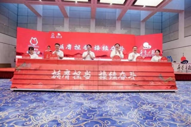 12年累计捐资助学超12亿，“中国茅台·国之栋梁”希望工程圆梦行动再起航