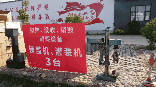 案值5.3亿 云南最大假酒案告破 涉及仿冒茅台、五粮液等名酒