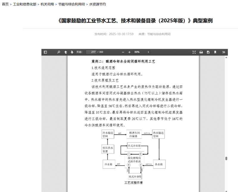 图片 2.png
