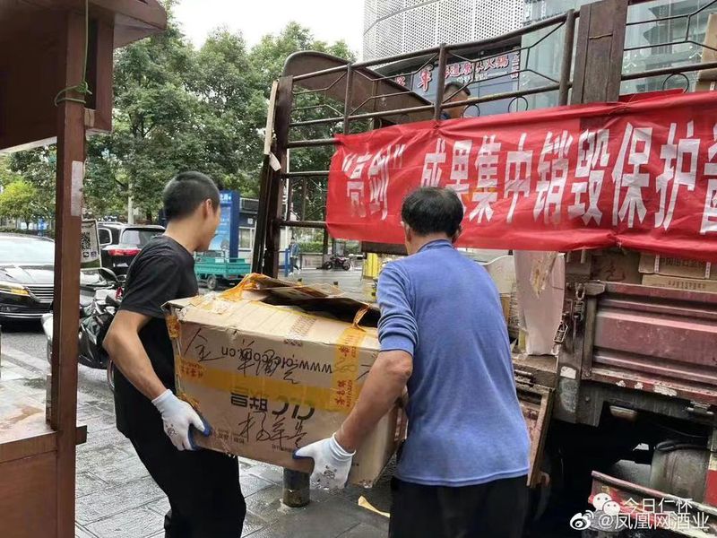 仁怀开展“亮剑”行动 查扣侵权假冒白酒近1.9万瓶