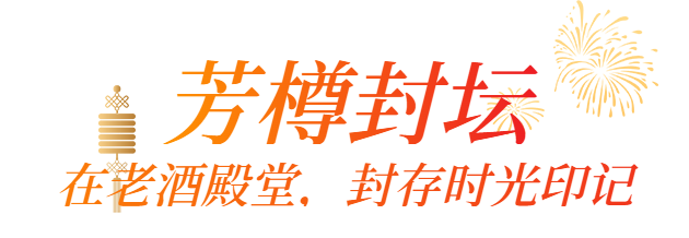 春节新年节日祝福公众号长图 (2).png