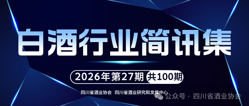 蓝色商务科技风重要新闻观点解读公众号首图.png