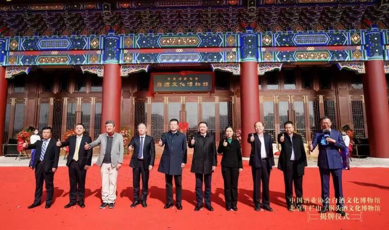 中国第一民酒打响文旅融合第一枪 首都二锅头文化风味地标惊艳开馆