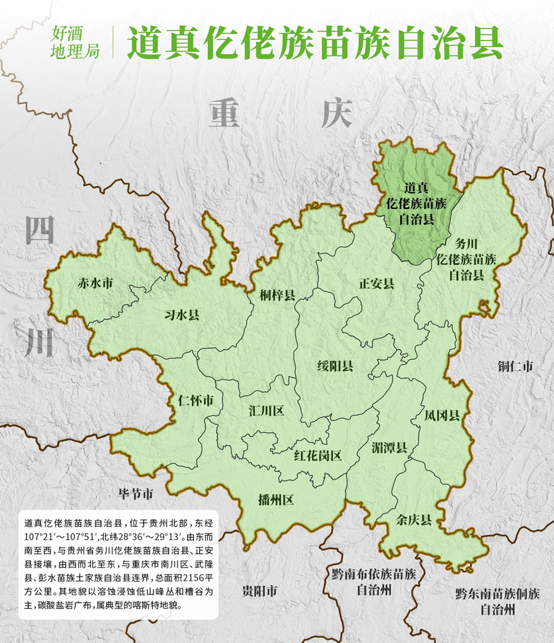 微信图片_20250416095132(1).png