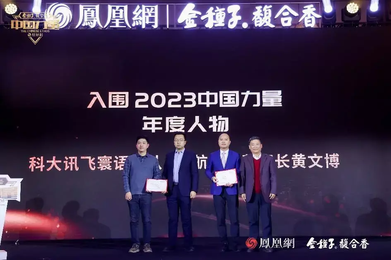 以中国力量，发时代之声，金种子融众香之长讲好中国故事