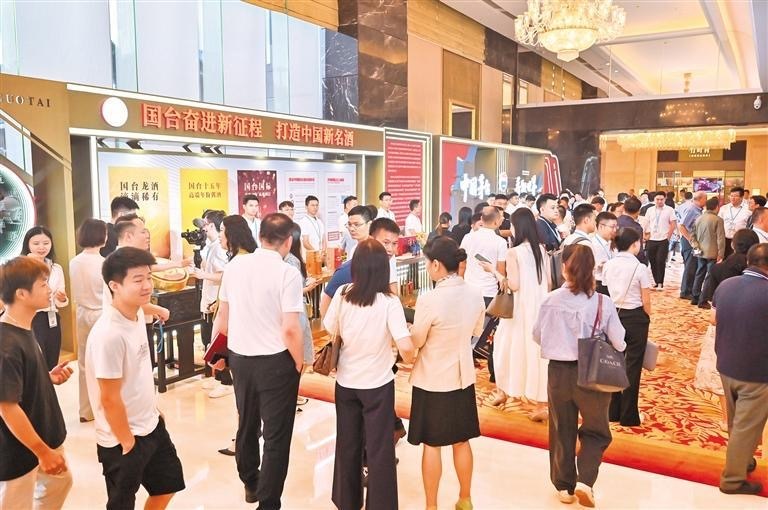 贵州：持续打造世界酱香白酒产业集聚区