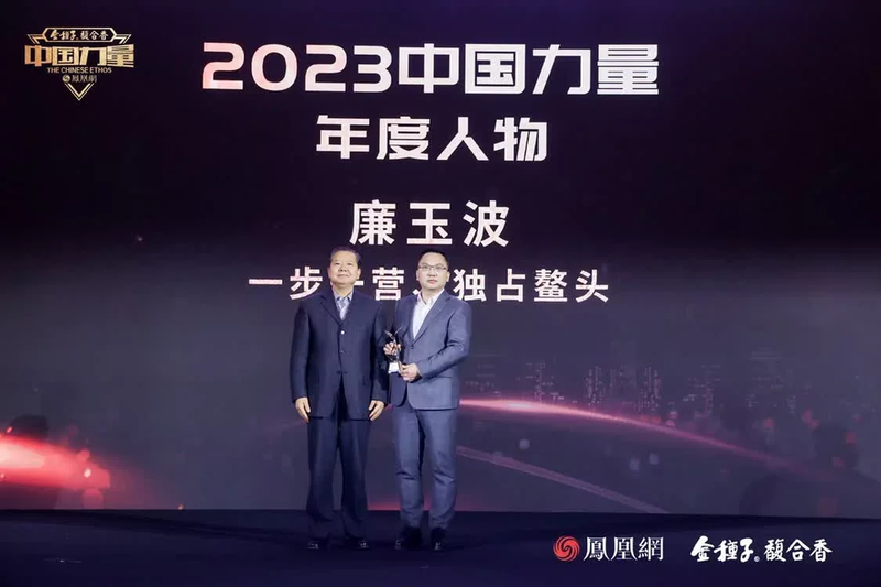 以中国力量，发时代之声，金种子融众香之长讲好中国故事