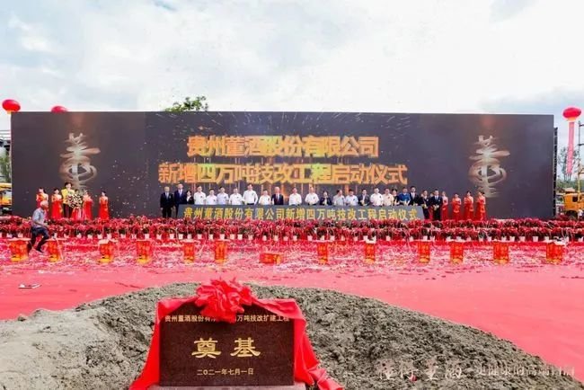 贵州今年涉白酒投资超200亿元 17个项目产能上万吨