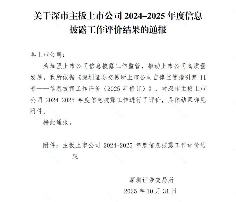 微信图片_20251107151755_328_108.jpg