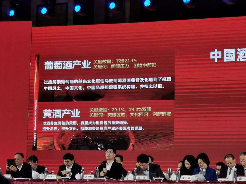 中酒协宋书玉：2022年葡萄酒销售收入91.92亿 下降2.91% 产量降22.12%、利润降9.88%