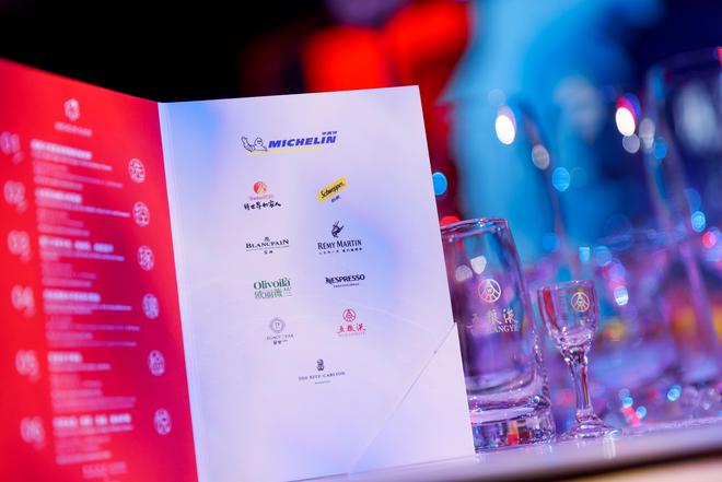 五粮液携手米其林指南相约羊城  一场东西方舌尖盛宴融合绽放  