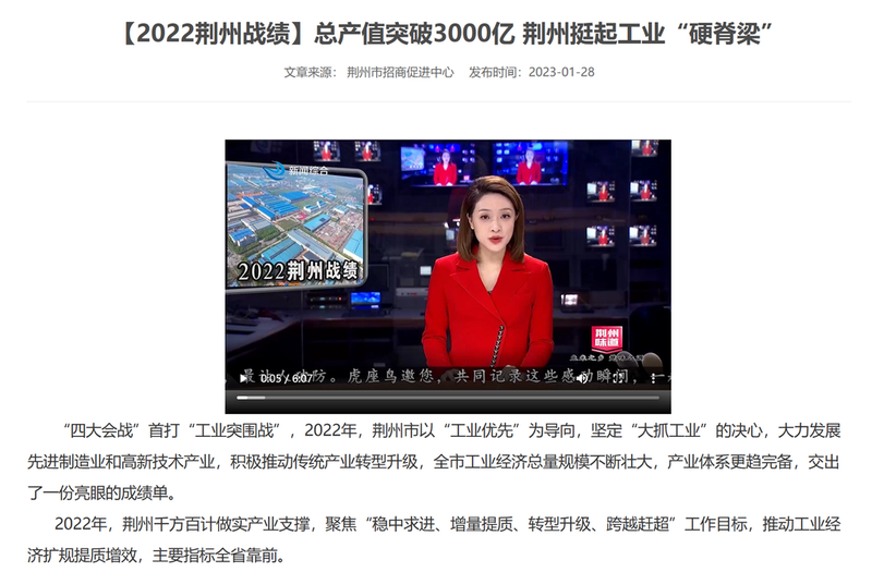白云边2022年销量1242万件、销售收入70.78亿 税金再创历史新高