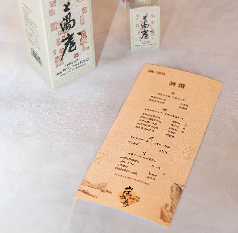 何以为师？上陽臺以酒为媒促进文化传承