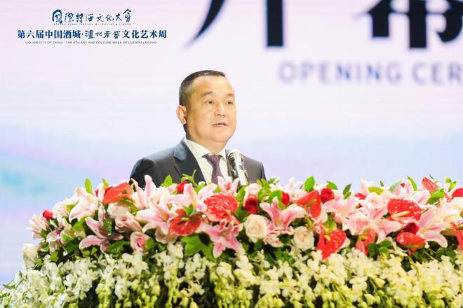 以诗酒讲好中国故事弘扬中国文化 第六届国际诗酒文化大会泸州开幕