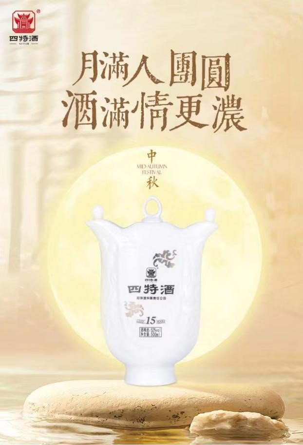 举杯邀明月，那些藏在酒里的中秋文化