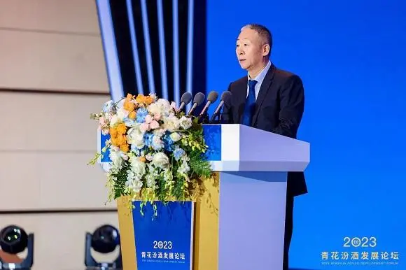 在上海看世界 汾酒释放文化势能立足增长新起点对标世界一流