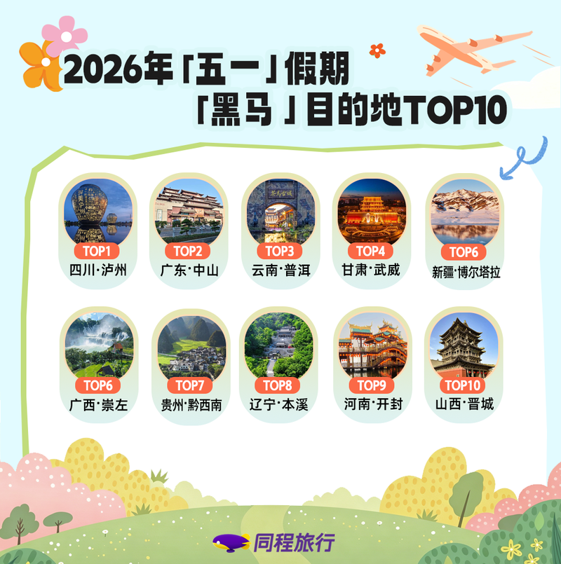 微信图片_2026-05-05_171323_965.png