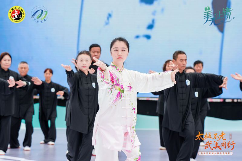 酒拳融合新CP！茅台携手太极向世界传播中国健康养生之道