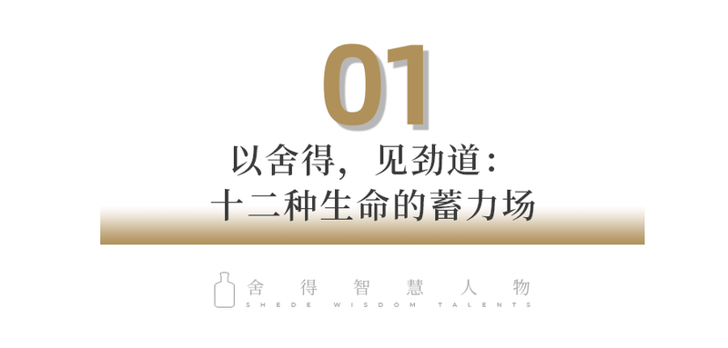小标题2 带数字双行.png