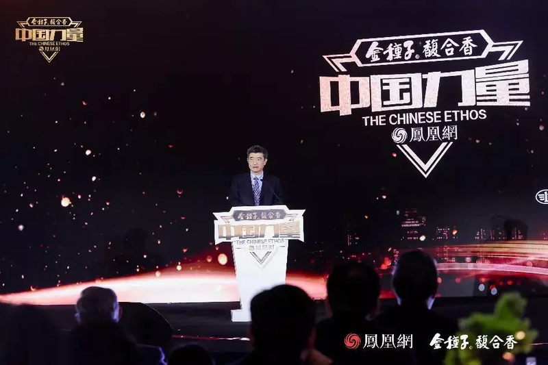 以中国力量，发时代之声，金种子融众香之长讲好中国故事