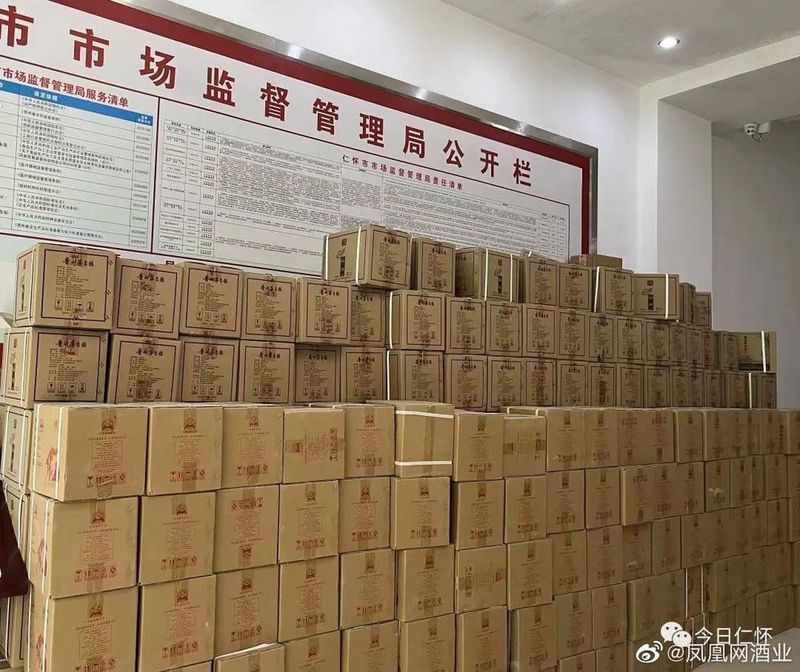 仁怀开展“亮剑”行动 查扣侵权假冒白酒近1.9万瓶