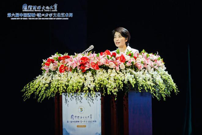 以诗酒讲好中国故事弘扬中国文化 第六届国际诗酒文化大会泸州开幕
