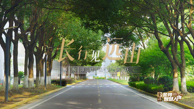 预告尹同跃-2 00_00_00-00_00_30.gif