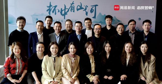 网易传媒×白酒品牌内容营销私享会4月9日在蓉举行